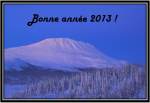 Bonne année